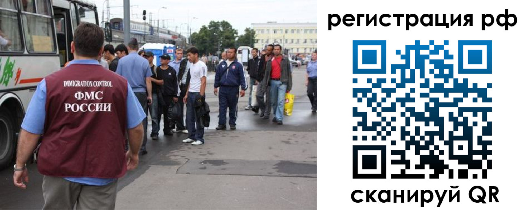 временная регистрация для всех в Нижневартовске