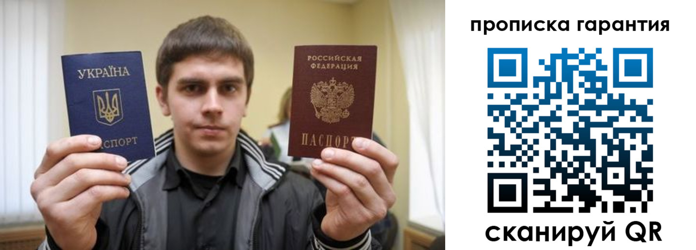 купить прописку в Нижневартовске
