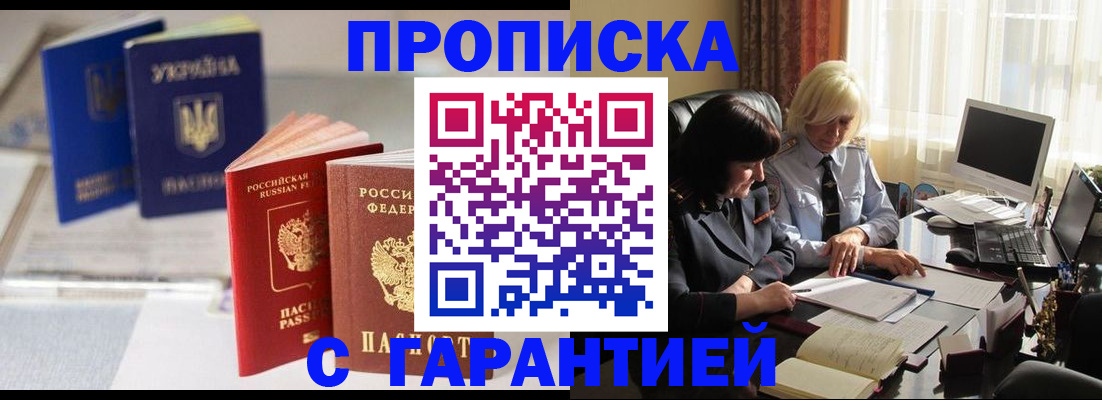временная регистрация для всех в Нижневартовске
