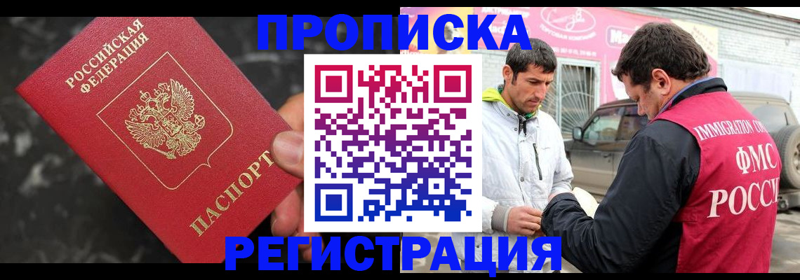 временная регистрация госуслуги в Нижневартовске