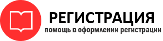 прописка в Нижневартовске id117318